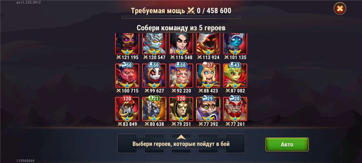 Скриншоты к игре Хроники хаоса (Hero Wars) продажа аккаунта к игре Хроники хаоса (Hero Wars)